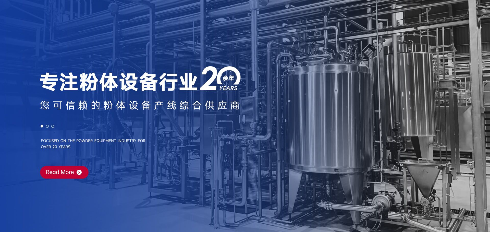 新鄉市鶴田機械有限公司